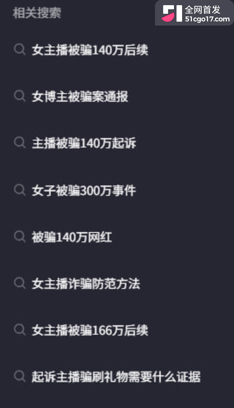 抖音网红 紫曼 1
