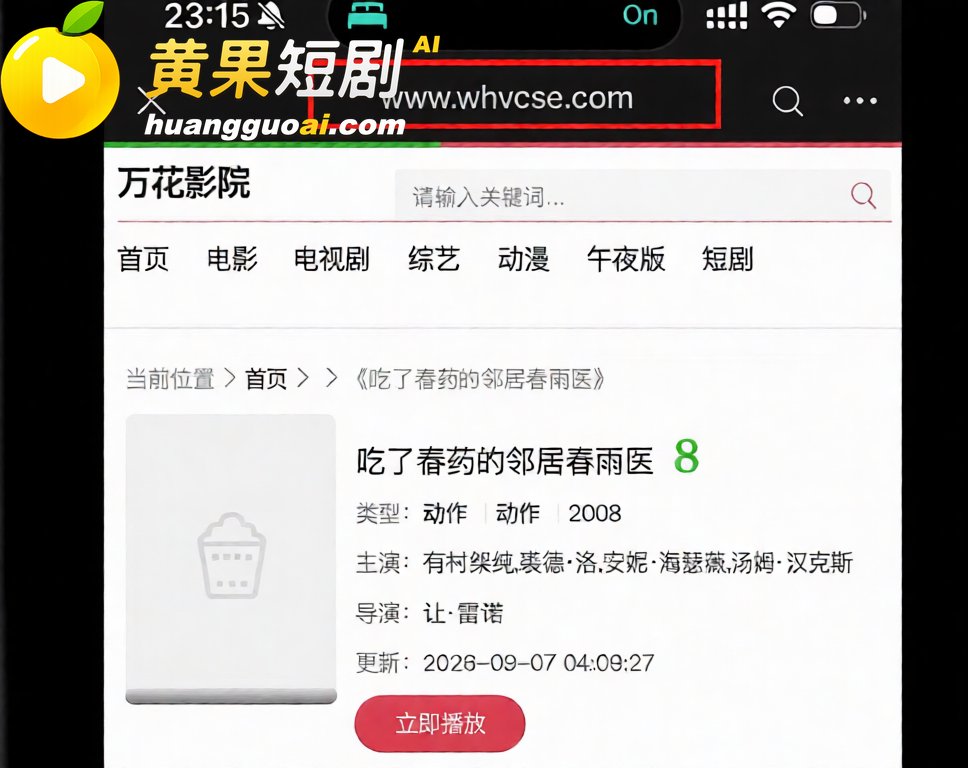 武汉软件工程技术学院 16