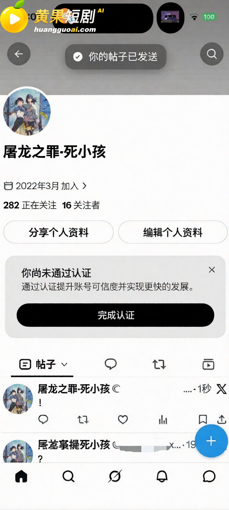 看黄果短剧狂撸40分 3