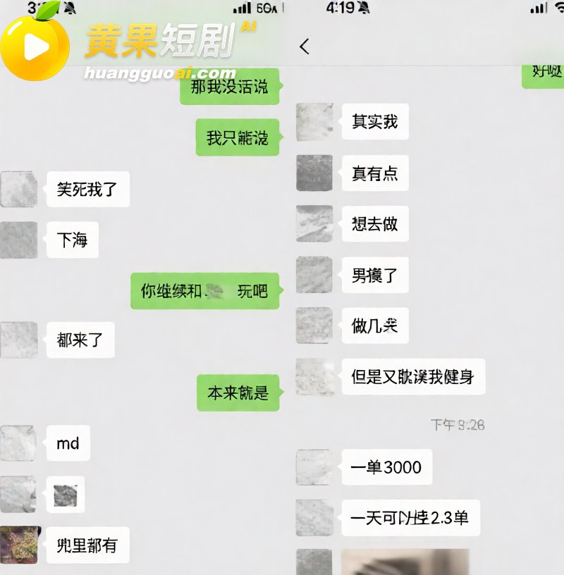 抖音55万粉 hcc 25