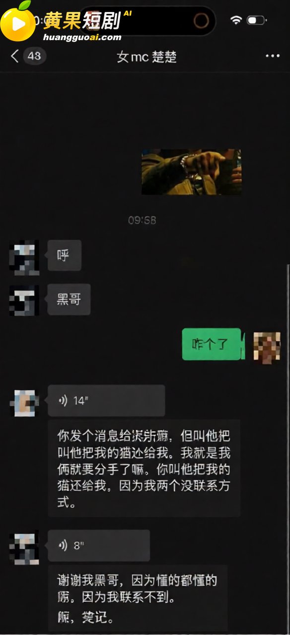 四川夹江777女MC 6