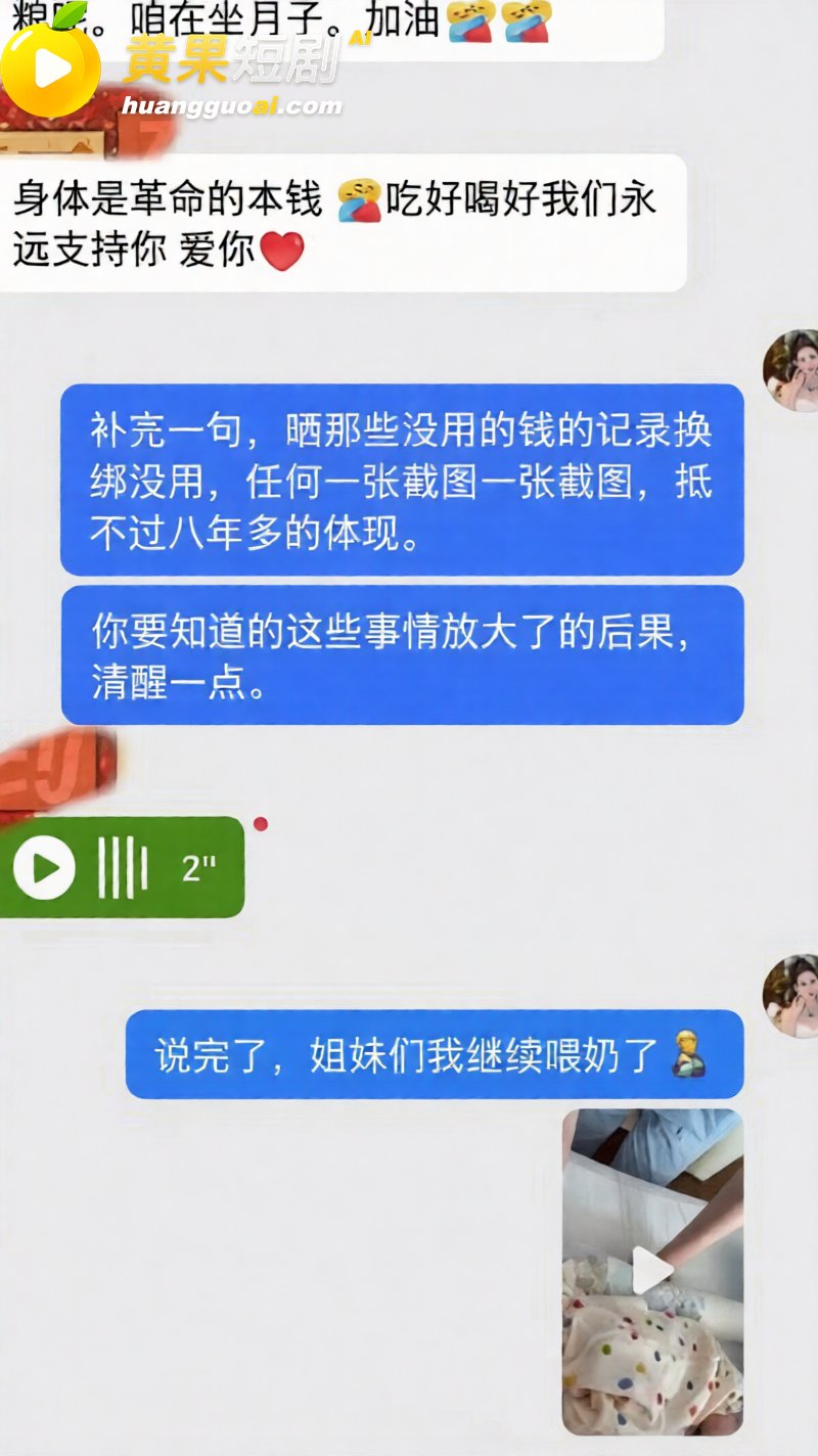 新疆网红拉拉 王小萌 18
