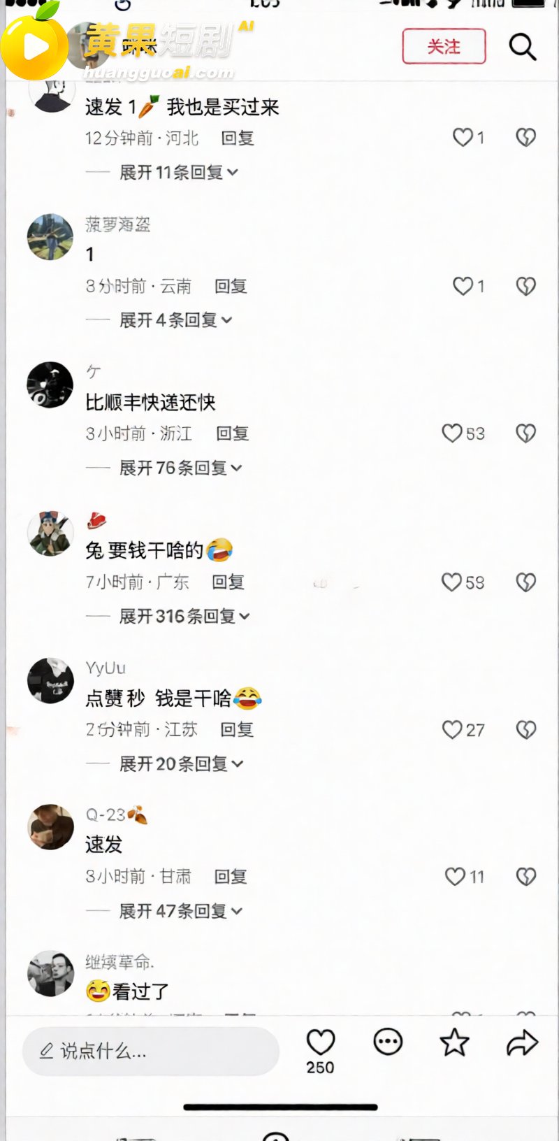缅甸佤邦僵尸 惊现死 8