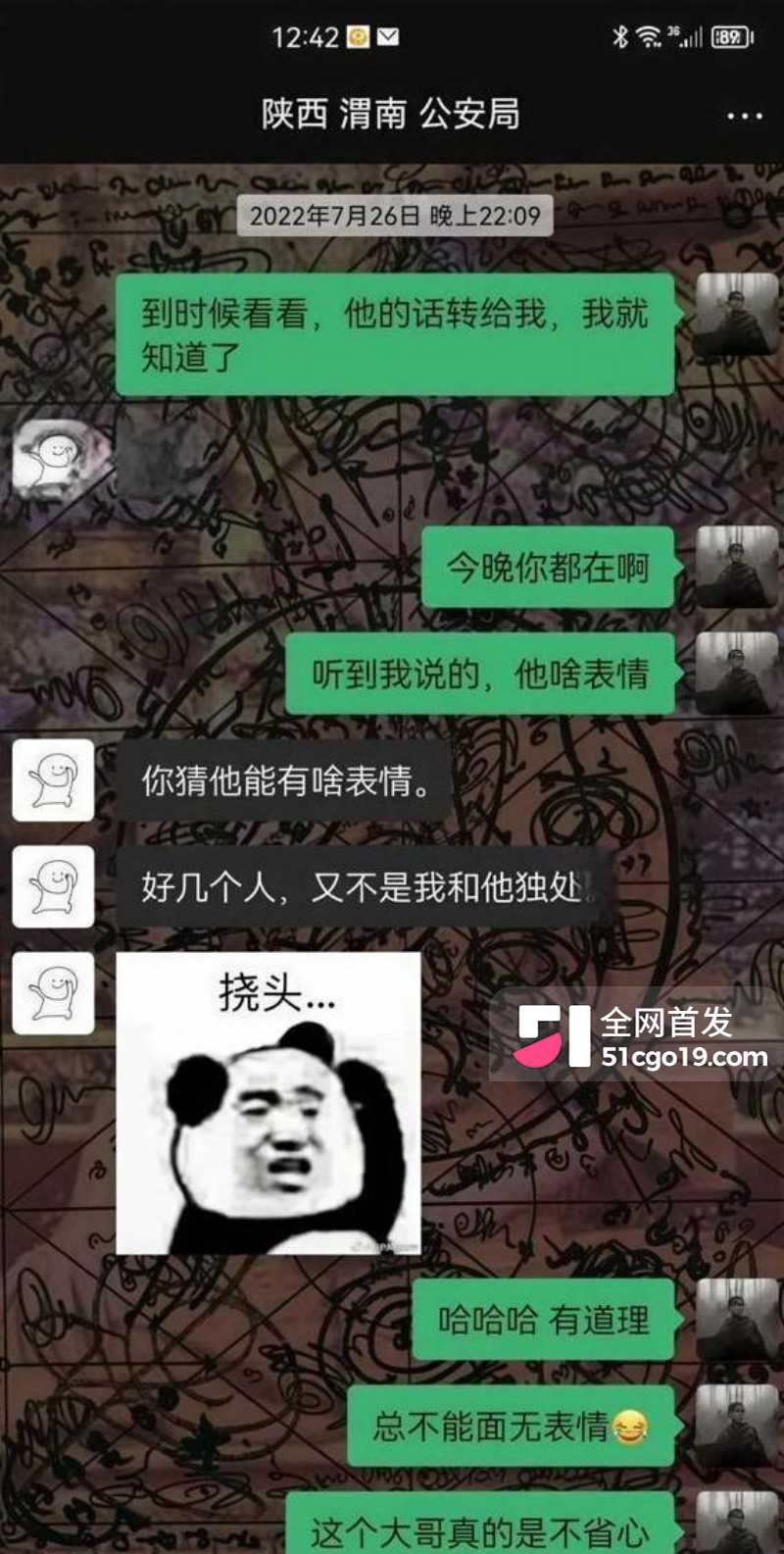 人设崩塌震惊粉丝