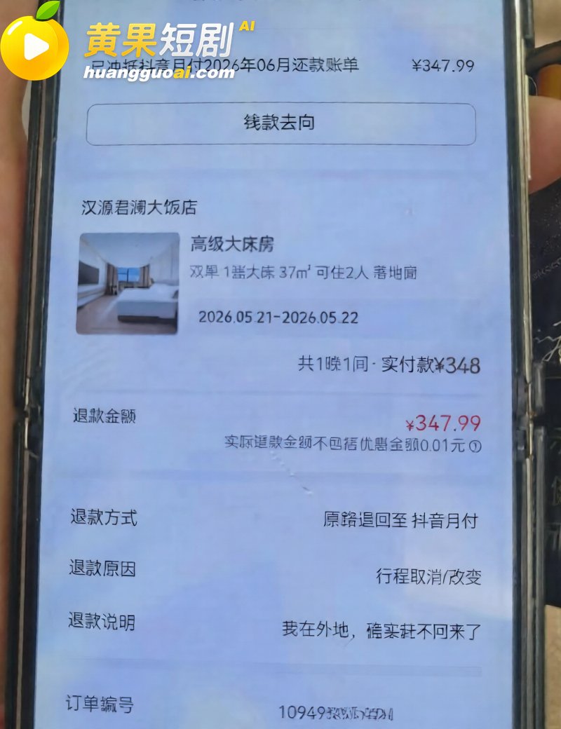 徐州女民警陈祝疑 与 14