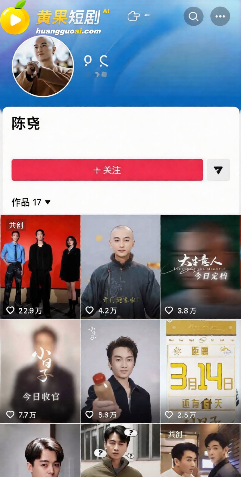 陈妍希综艺首谈离婚引 9