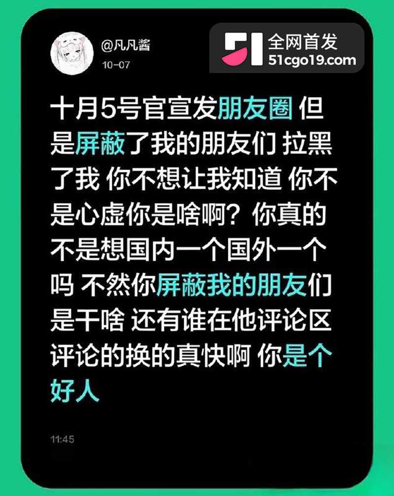 马来西亚女生知三当三