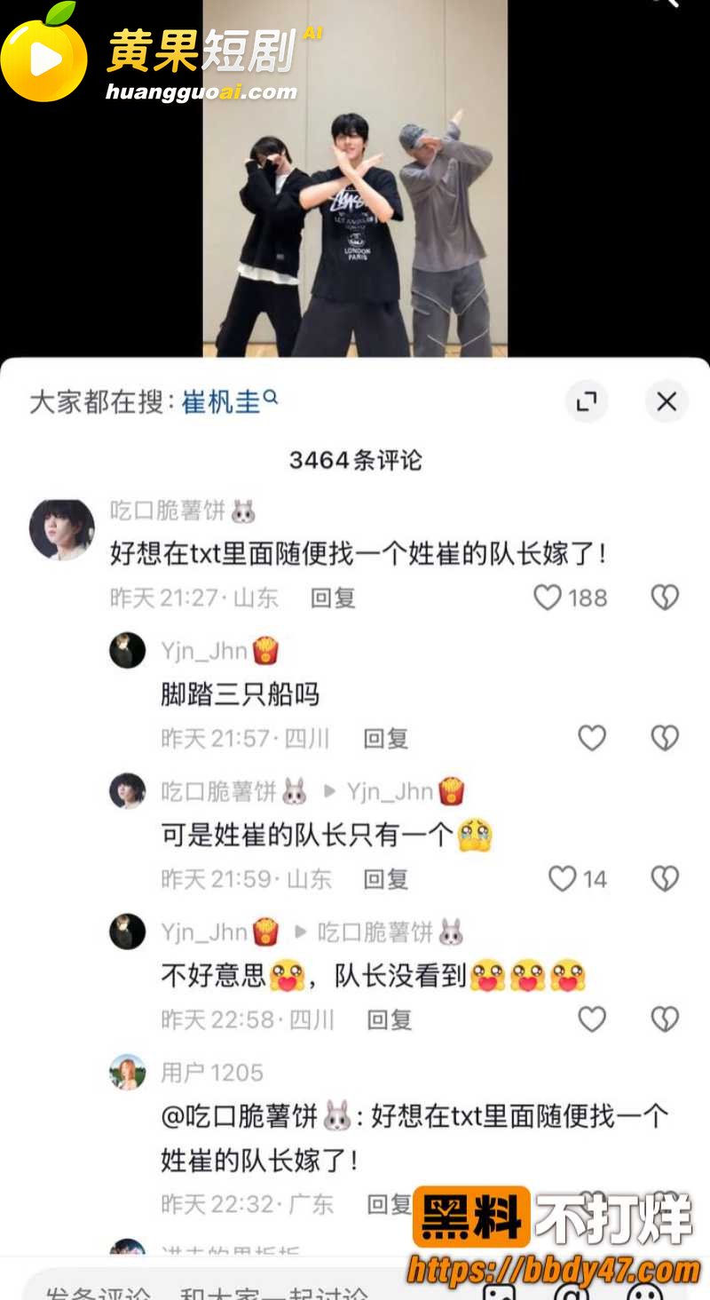 韩国顶流 崔秀彬 恋 20