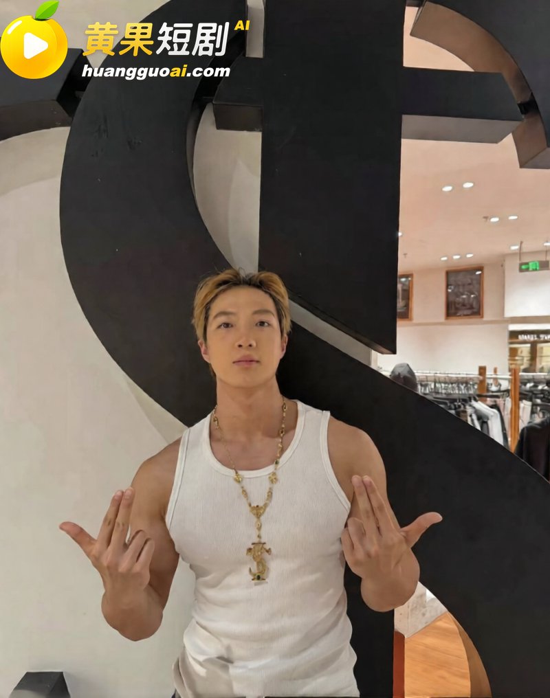 深圳说唱博主BigS 7