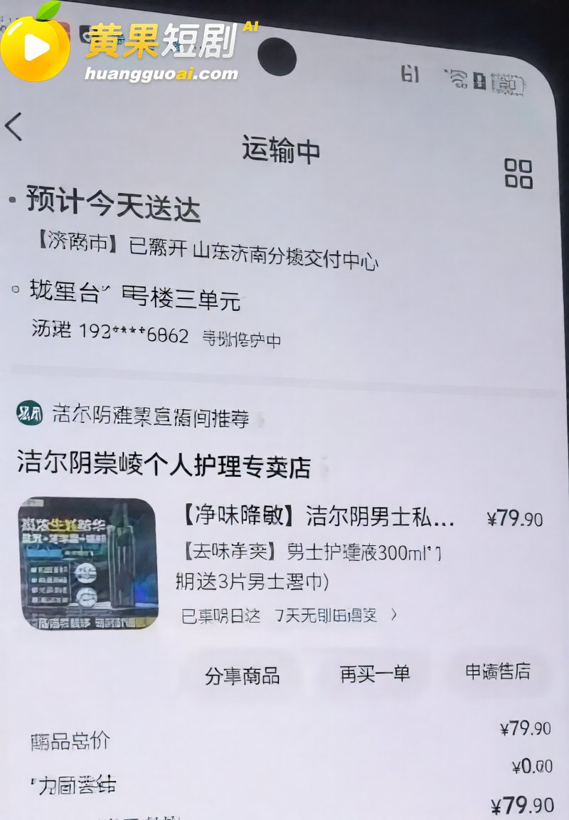 江苏沛县公安局女民警 9