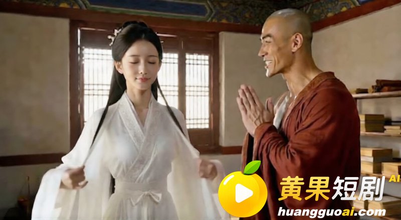 AI短剧 《速通西游 4