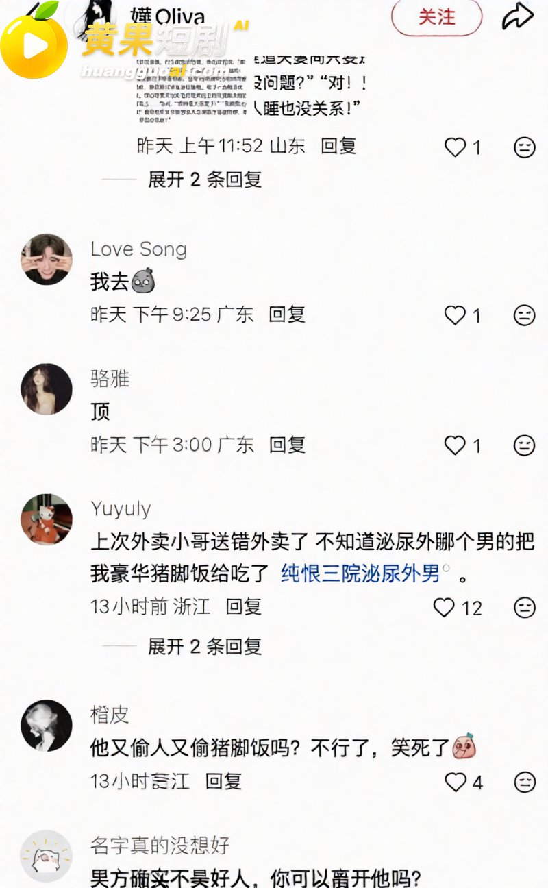 中山三院泌尿科医生 29