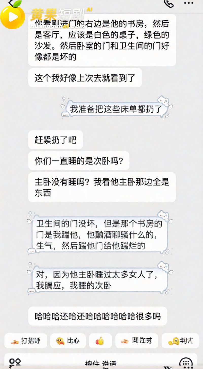 抖音网红艺小天冲鸭 53