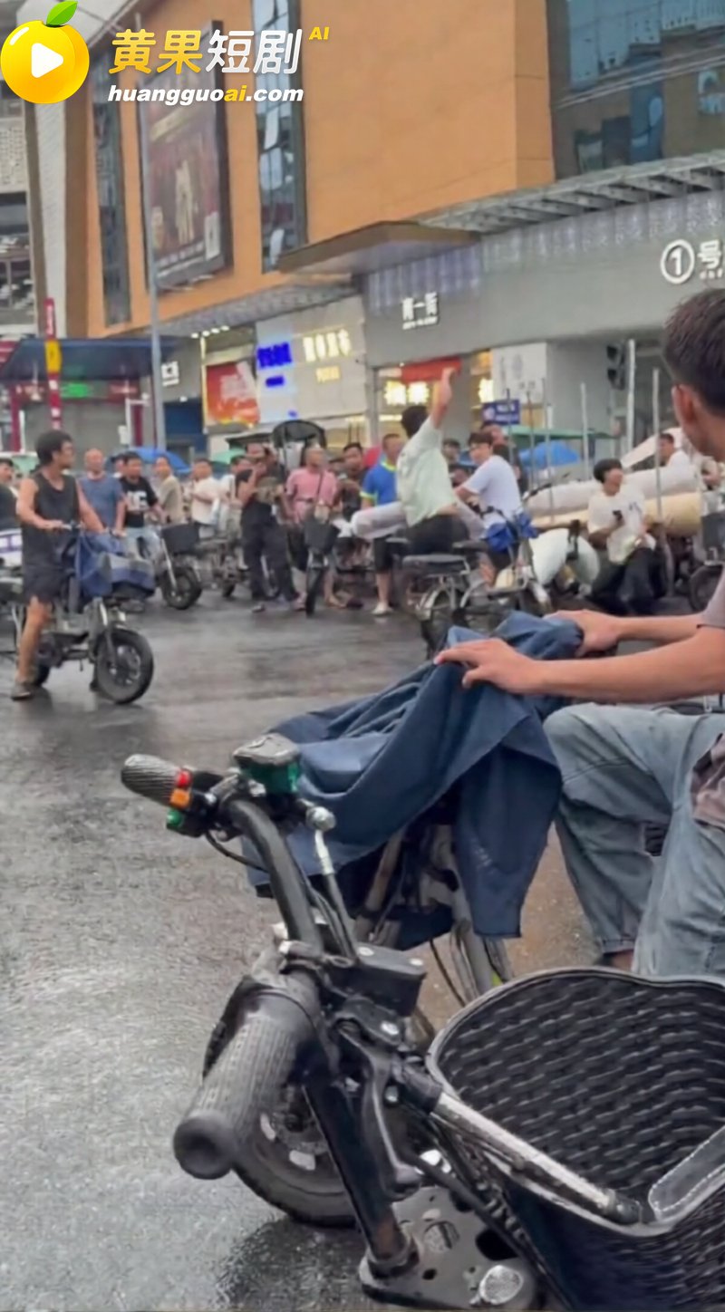 广州中大 雨天街头打 6