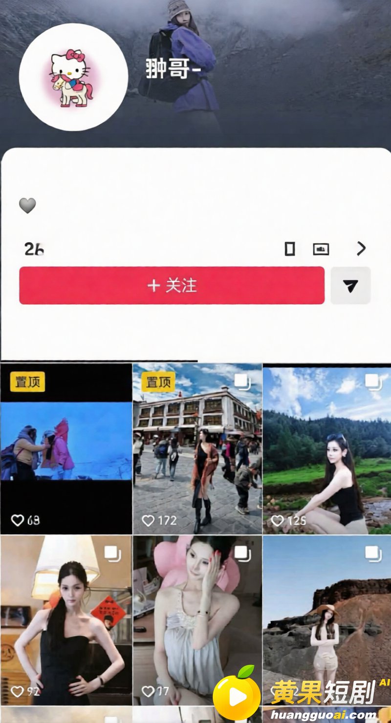 山西太原税务局赵梓淇 6