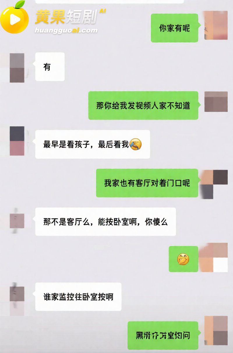 东台实小女教师梁雪芳 10