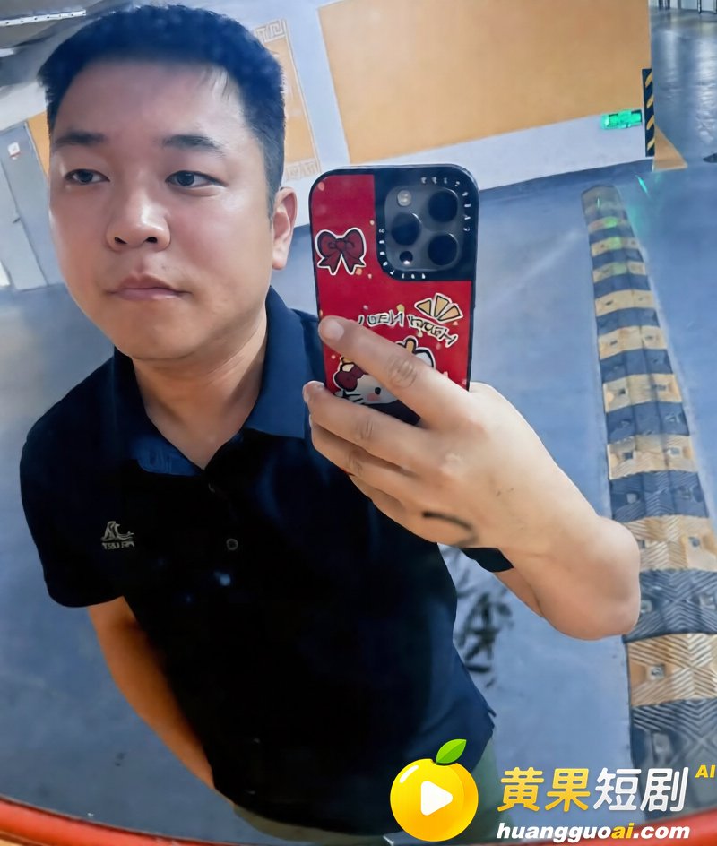 诸暨网红玩乐哥实锤出 6