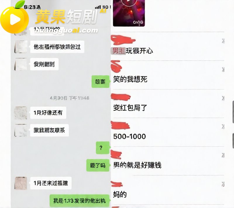 抖音55万粉 hcc 28
