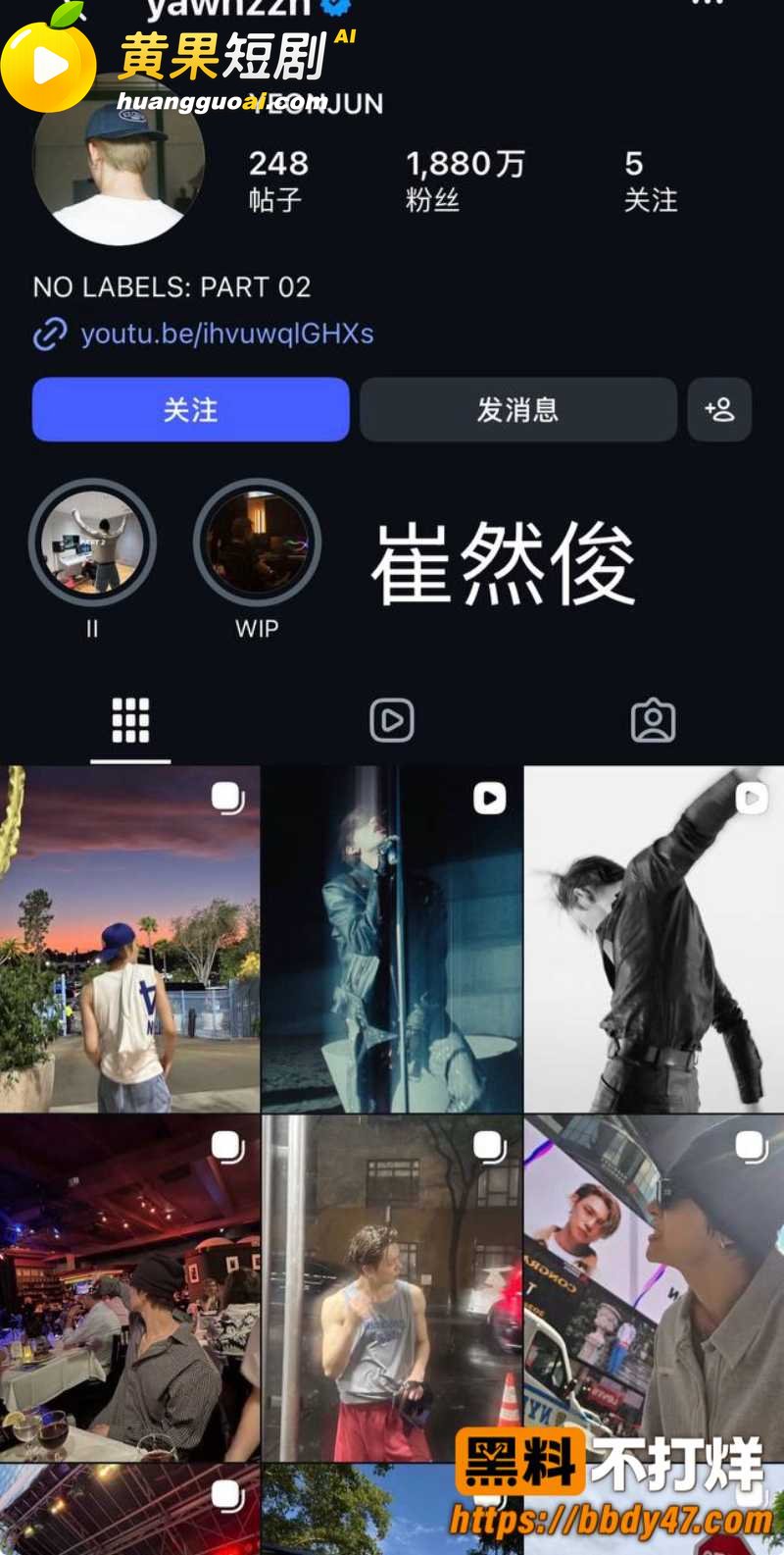 韩国顶流 崔秀彬 恋 32