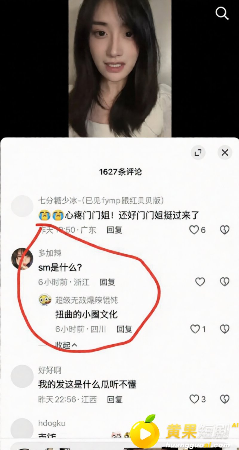 中传23级新闻徐某 10