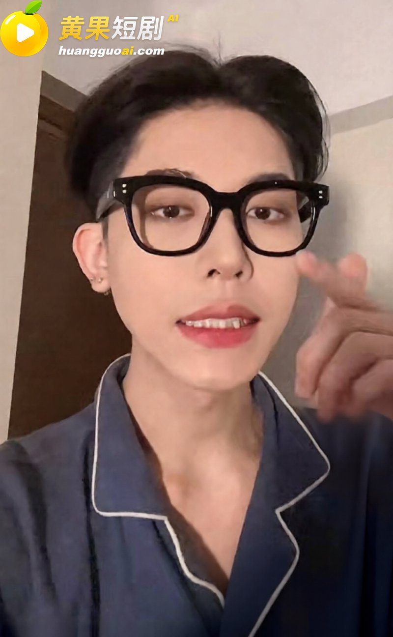 抖音男网红Alex 8