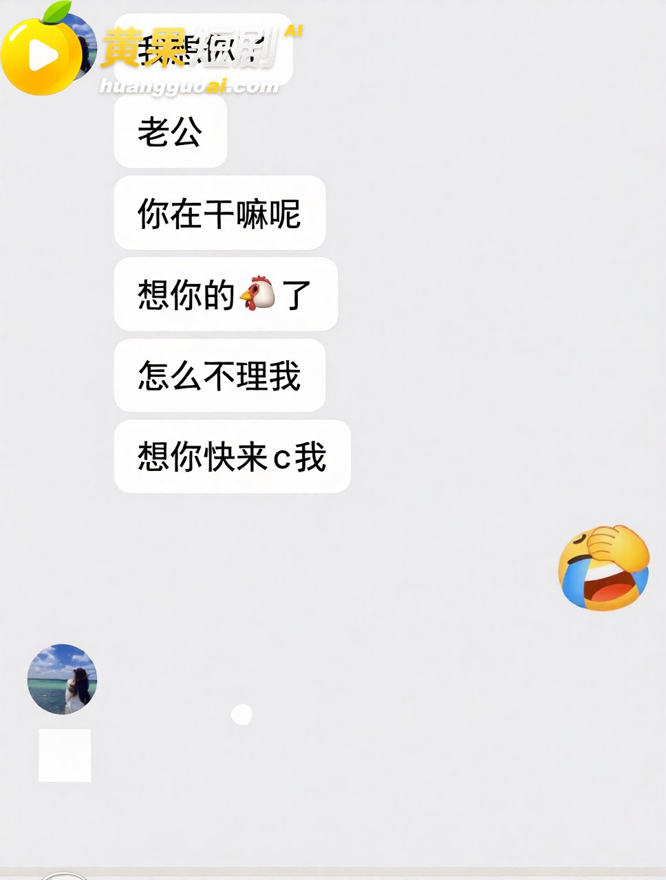 抖音网红长公主 涉嫌 10