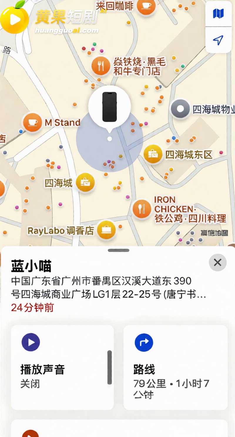 深圳说唱博主BigS 20