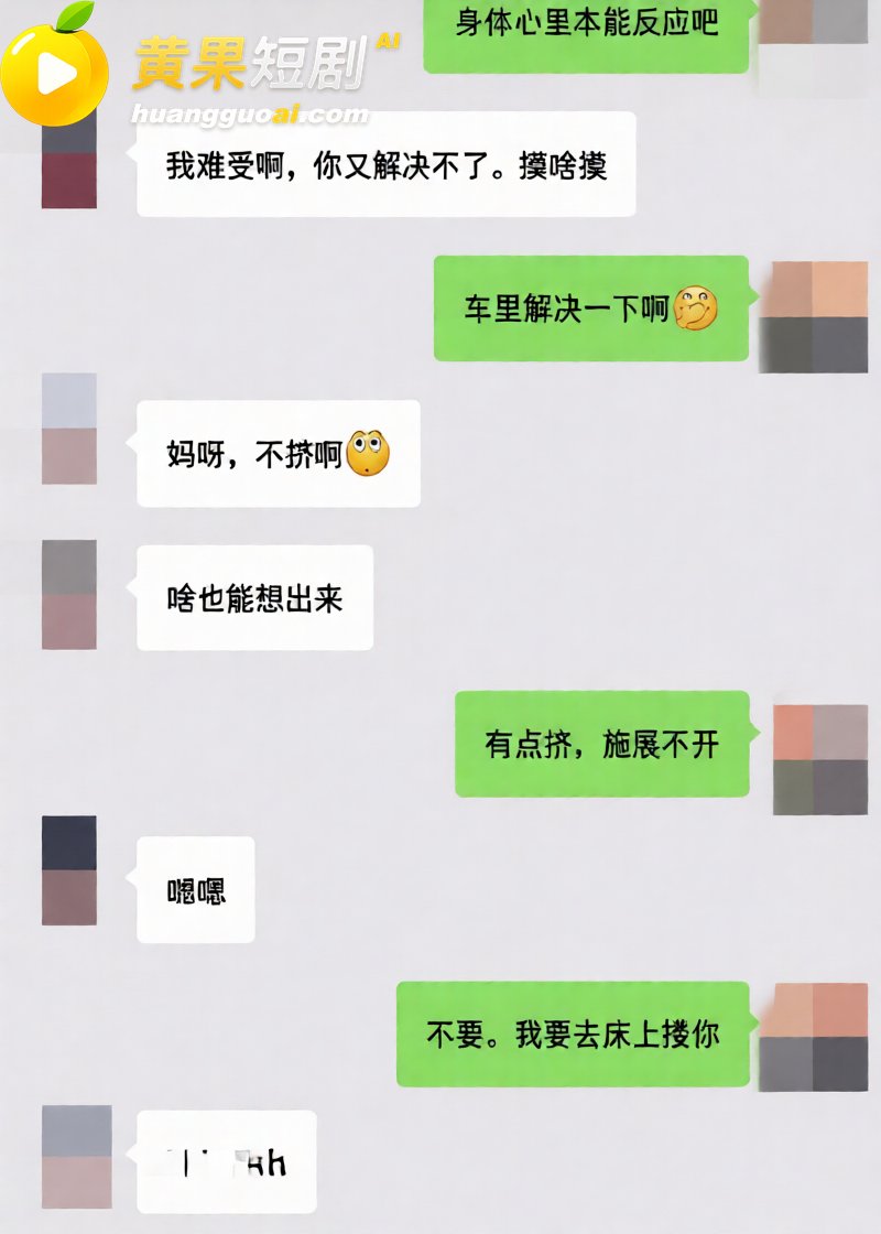 东台实小女教师梁雪芳 11