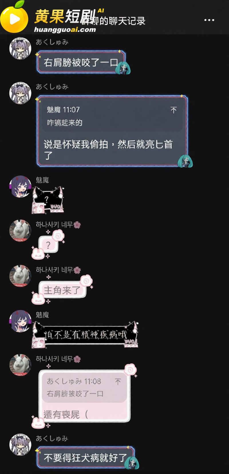 上海二次元快闪店 突 10