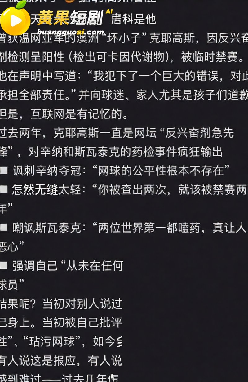 澳大利亚网球选手克耶 10