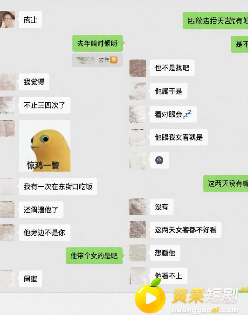 杭州男网红hcc 恋 12