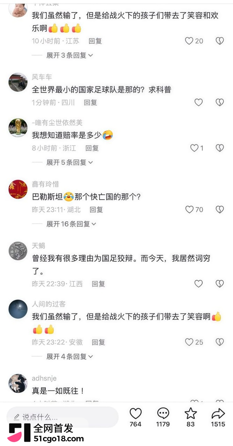 国足难复往日荣光
