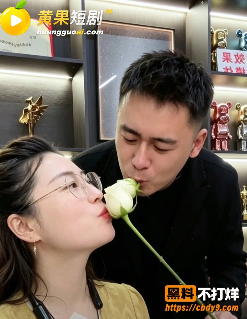 座山雕送老婆火辣辣和 12