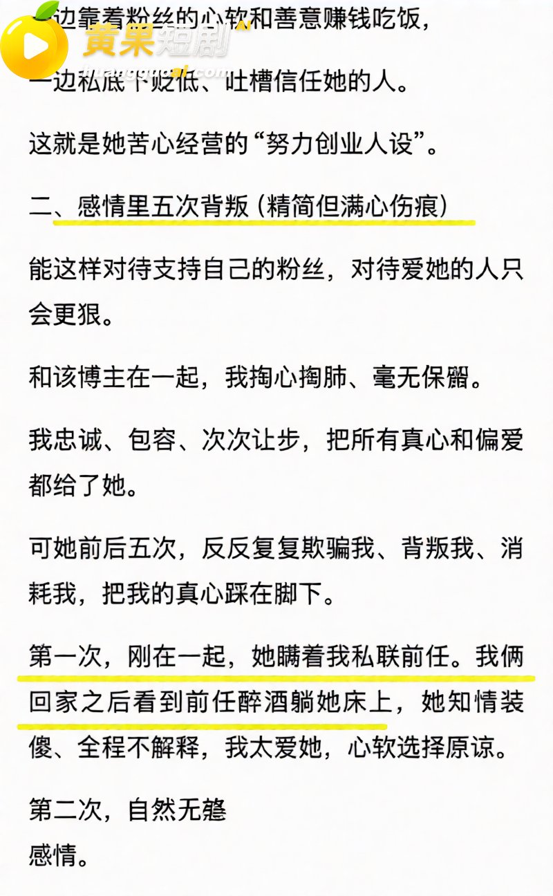 抖音12万粉女网红徐 7