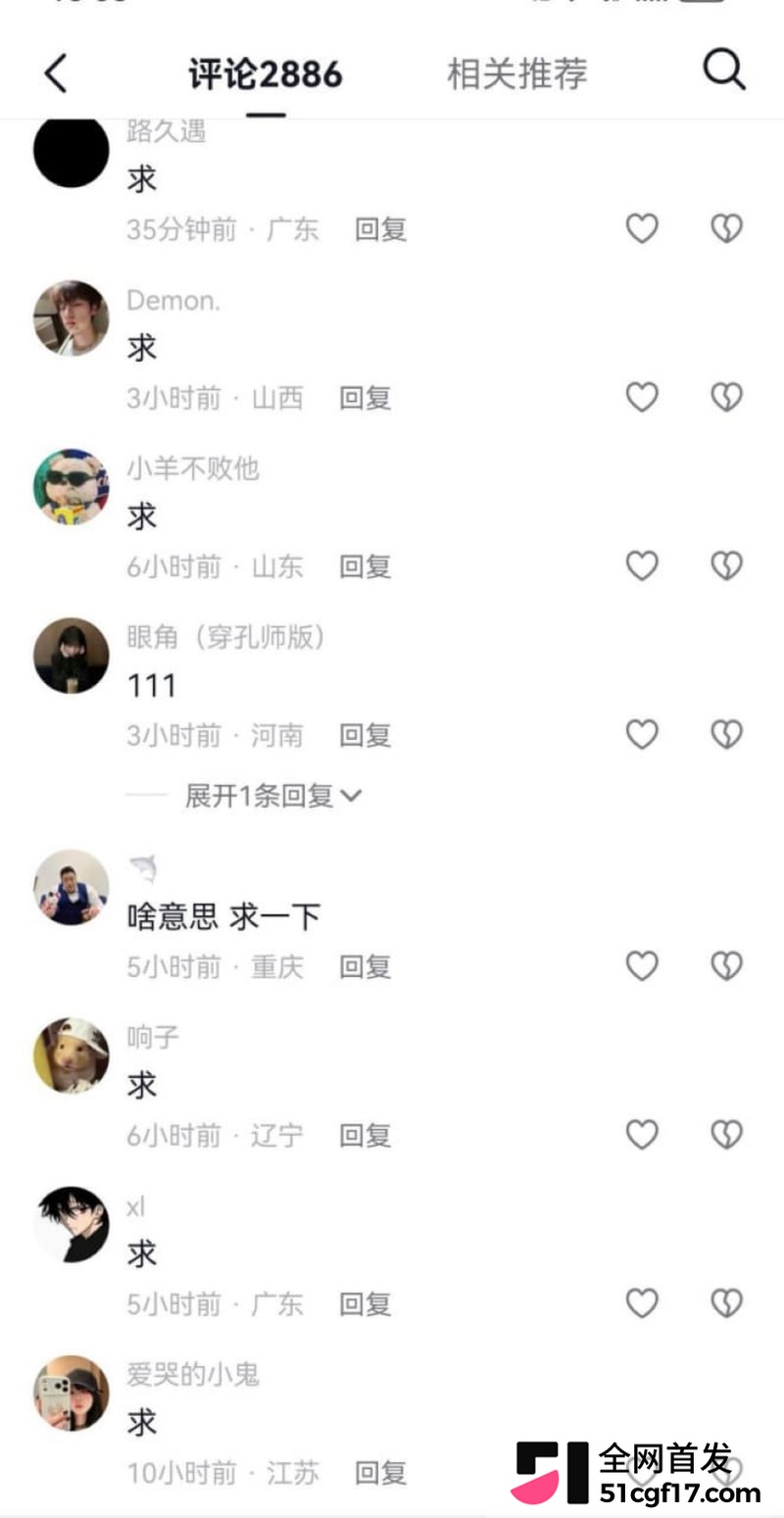 私密视频遭曝光雪上加霜