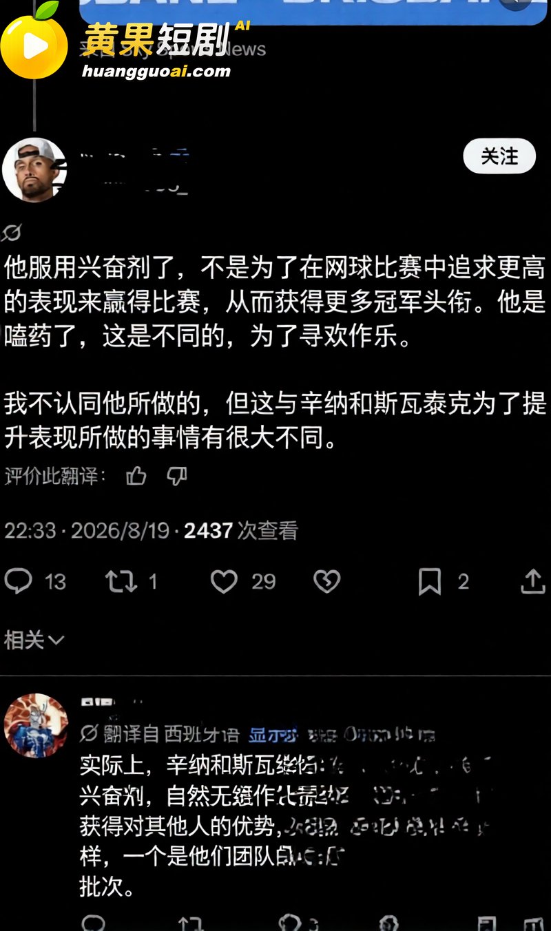 澳大利亚网球选手克耶 15