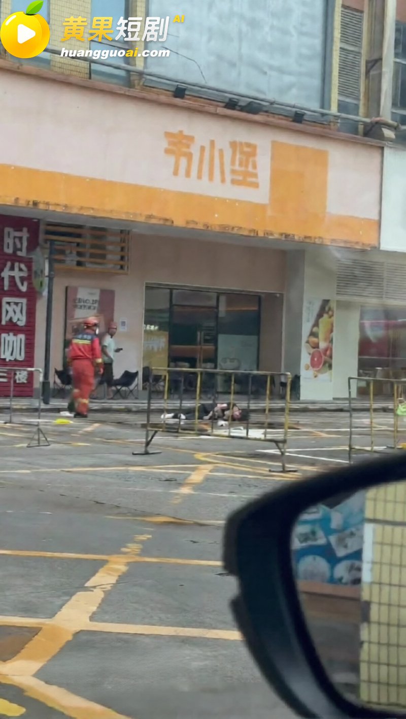 江门开平步行街突发 10