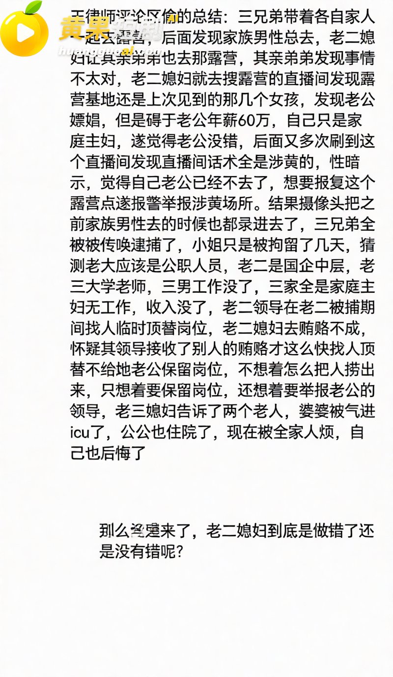 成都露营三兄弟 59 7