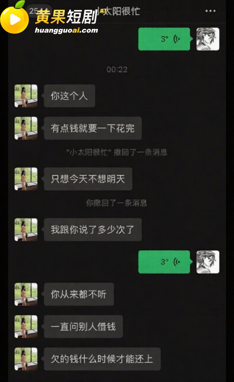 陕西渣男 秦俊男 被 26
