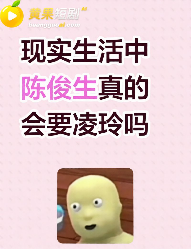 江西乐平中学 黎子睿 2