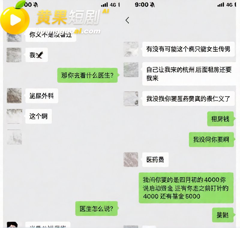 抖音55万粉 hcc 42