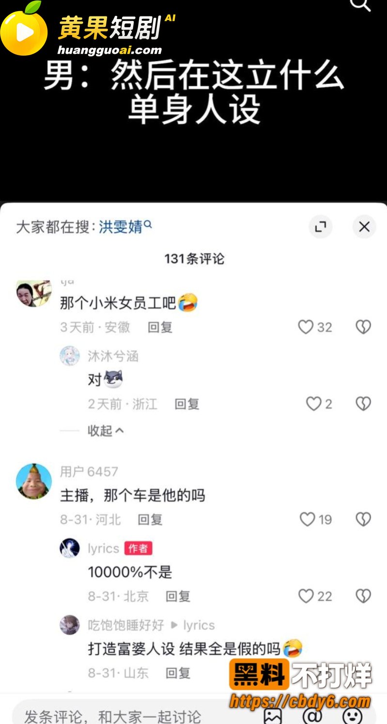 39w粉女网红洪雯靖 14