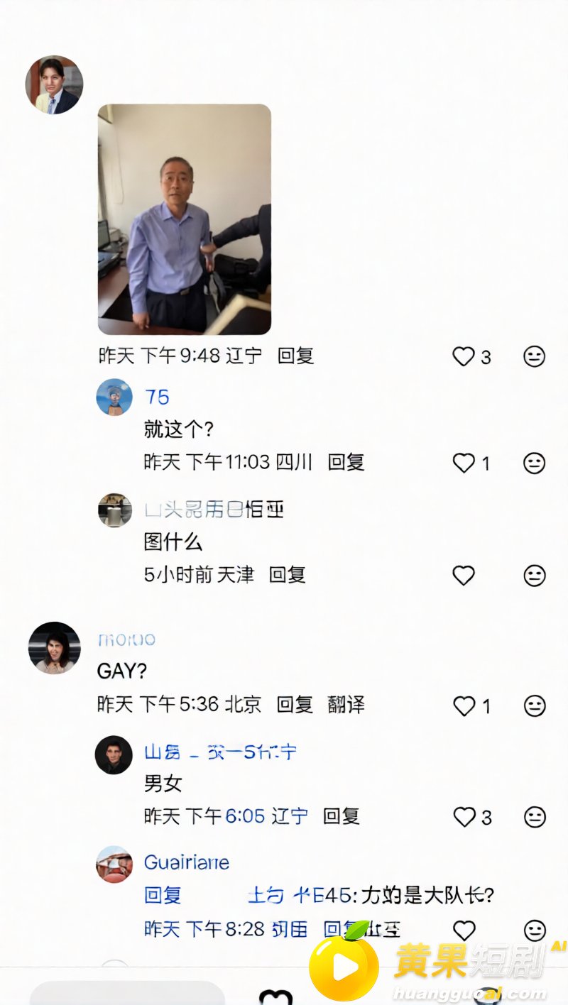 国航空保大队长王成林 17