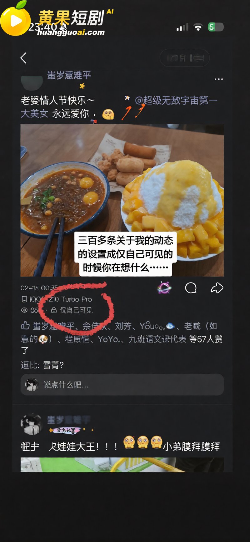 江西乐平中学 黎子睿 8