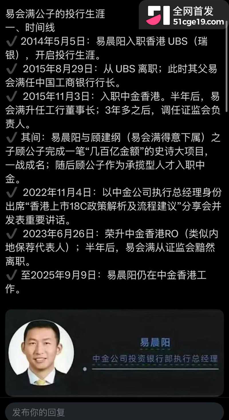 通报罪状看点十足