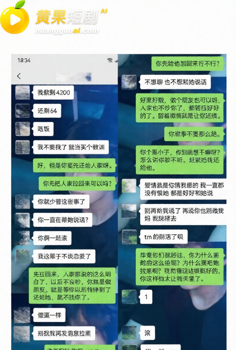 抖音55万粉 hcc 38