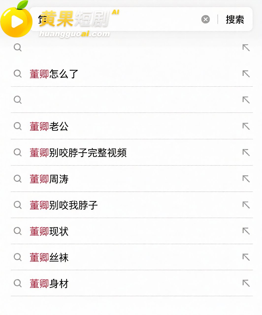 董卿三分钟视频 疑似 16