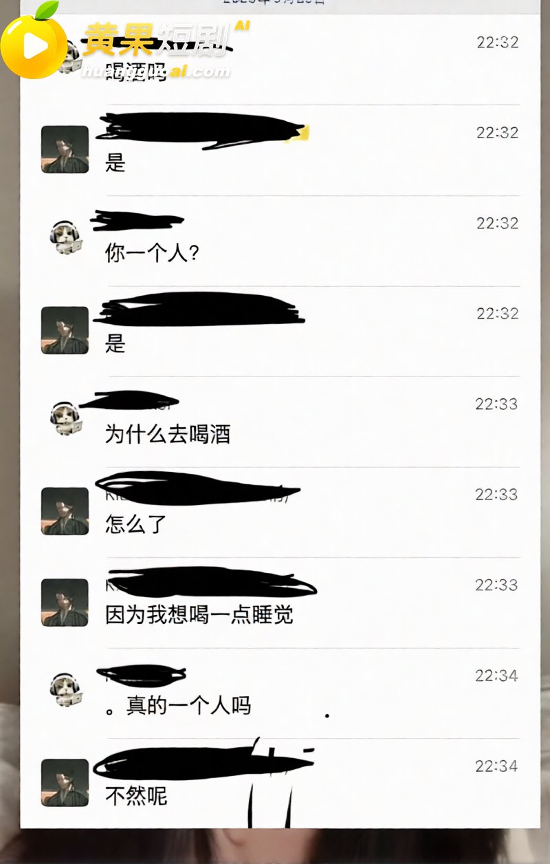 中传23级新闻徐某 20