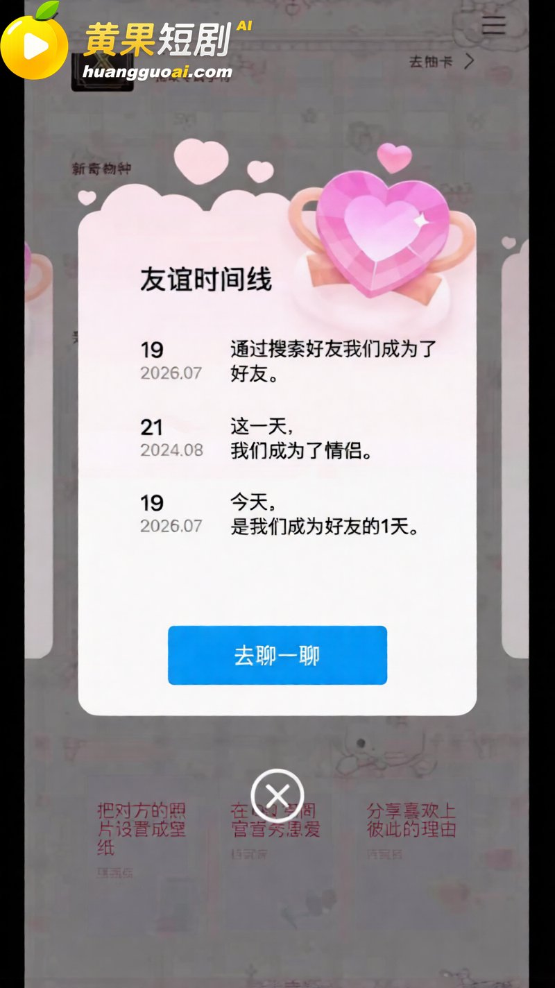 唐宥霖出轨记录流出 18