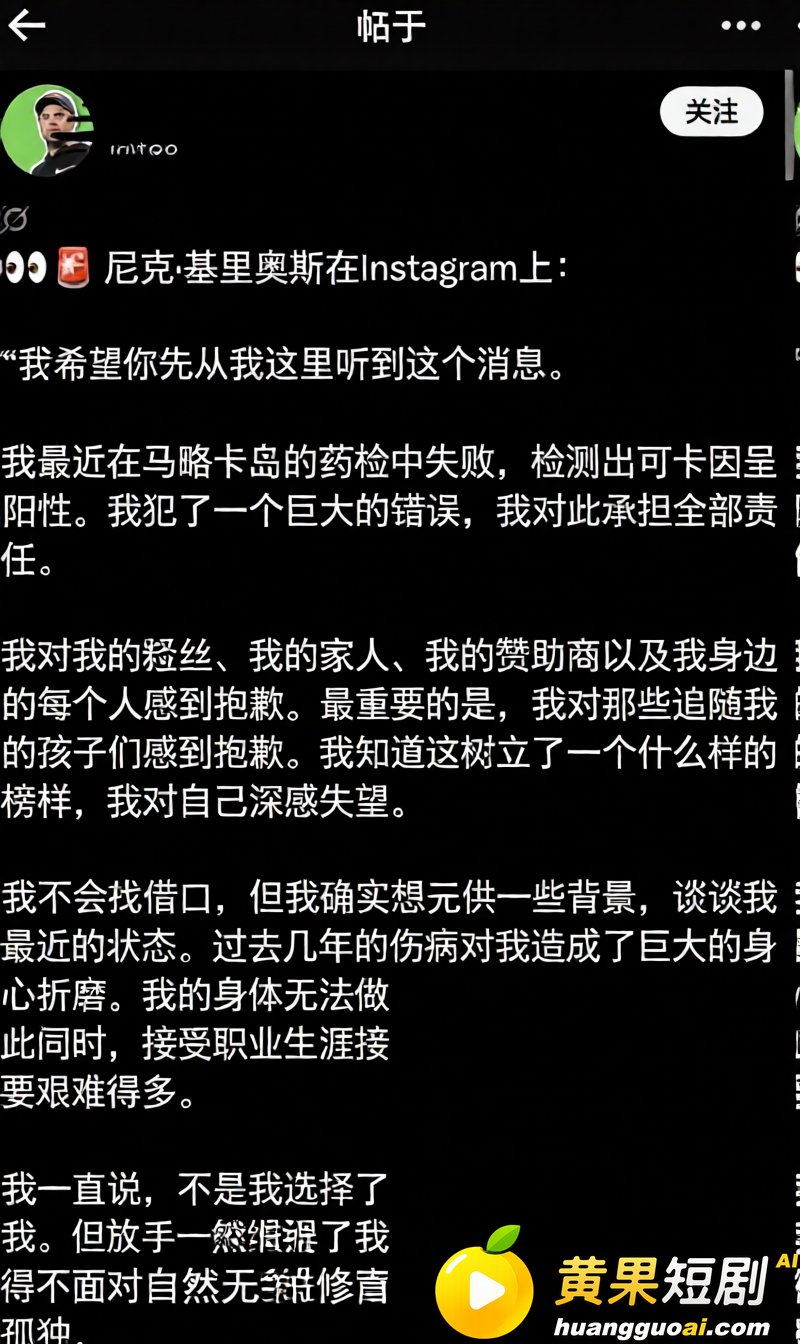 澳大利亚网球选手克耶 16
